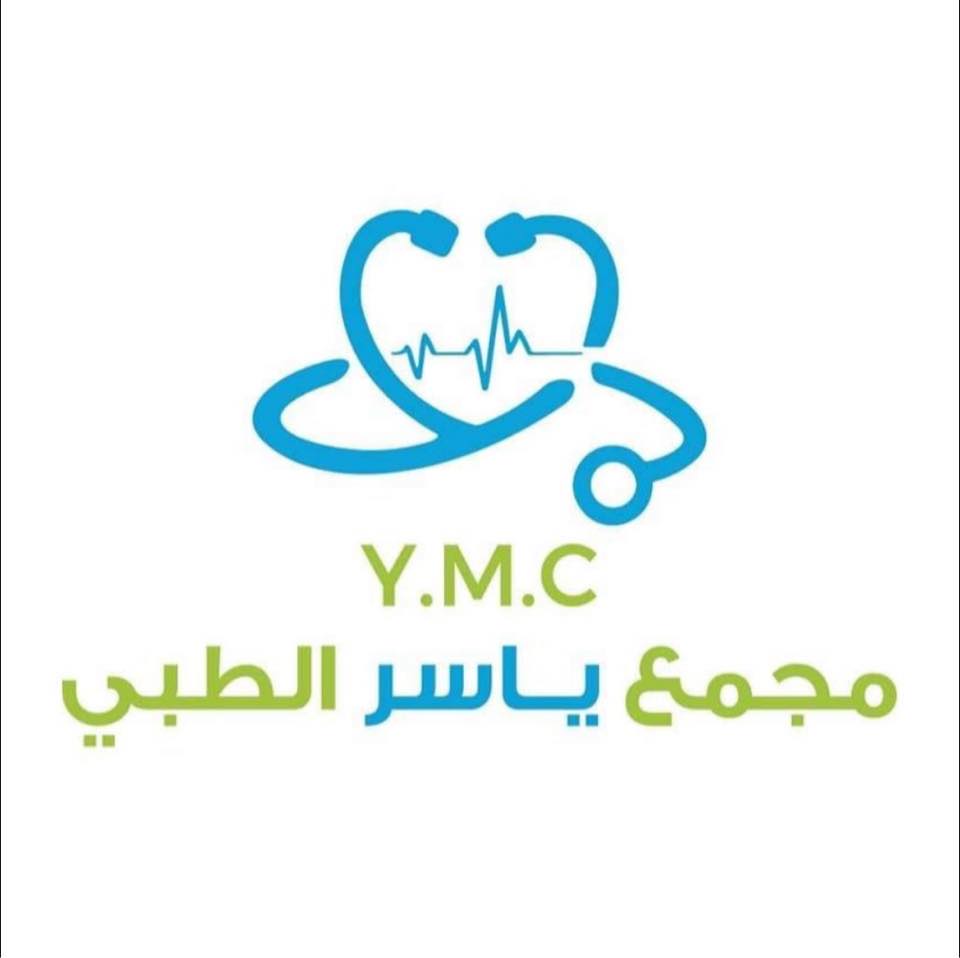 مجمع ياسر الطبي